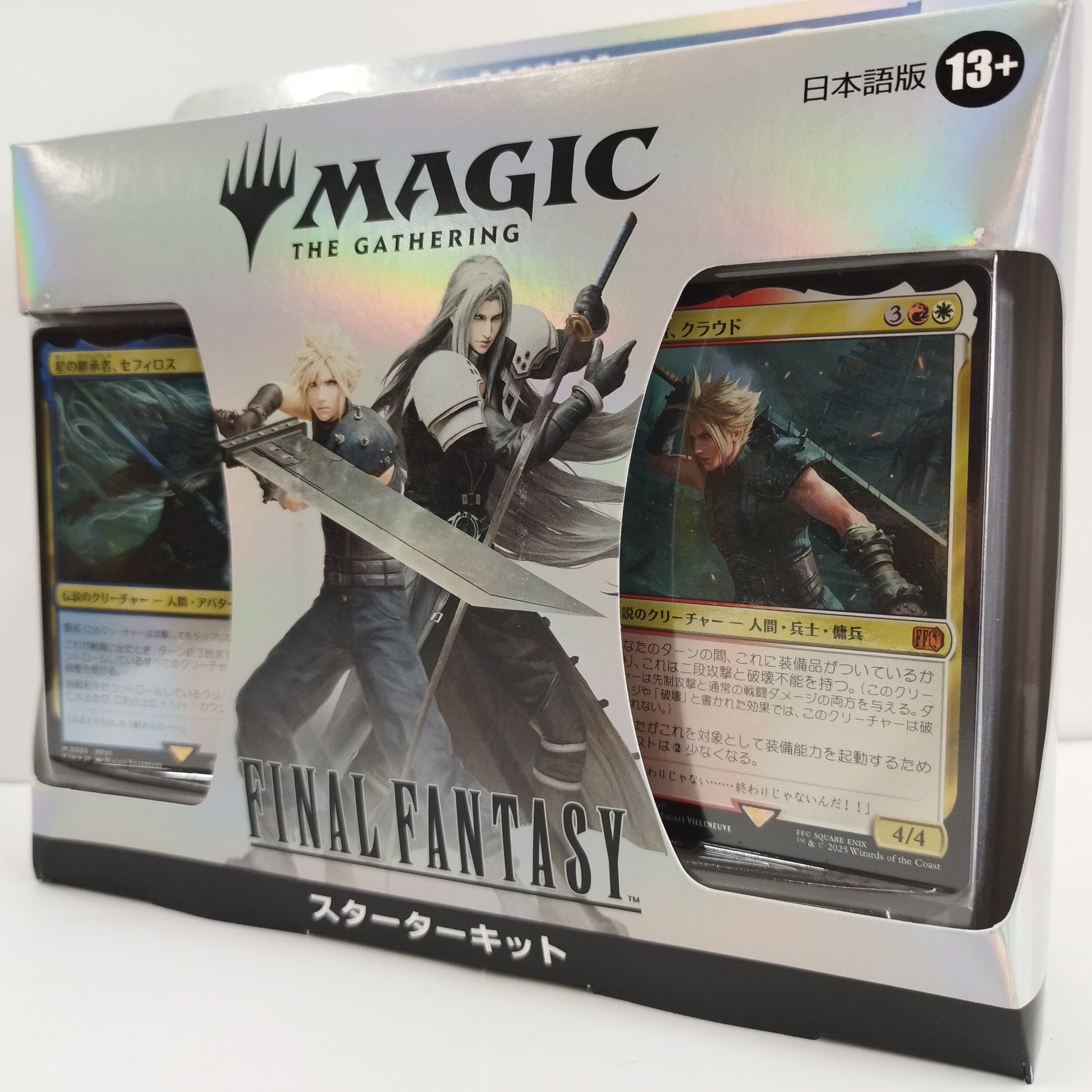 MTG FINAL FANTASY統率者デッキ通常日本語版カウンター・ブリッツ