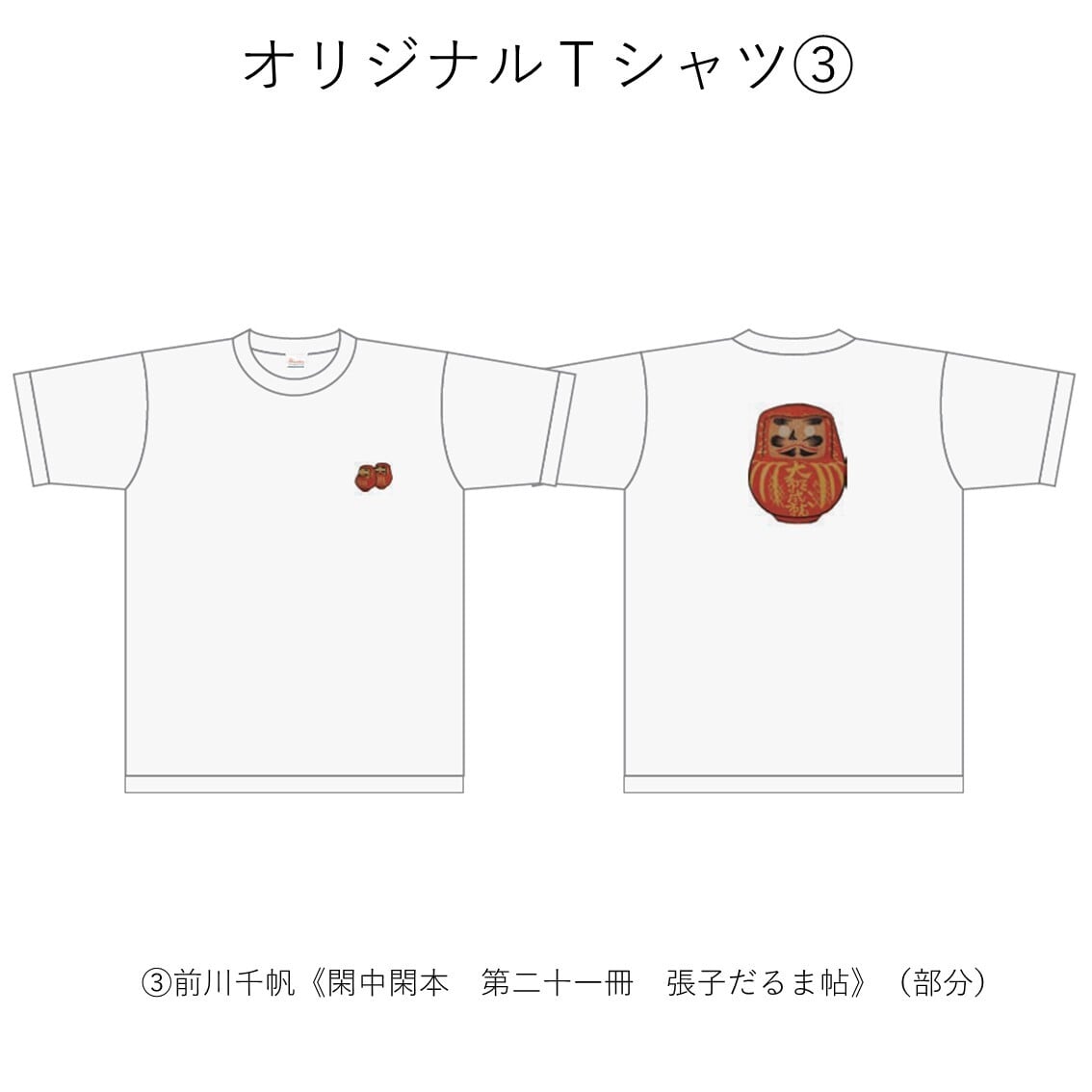 まいにち書房