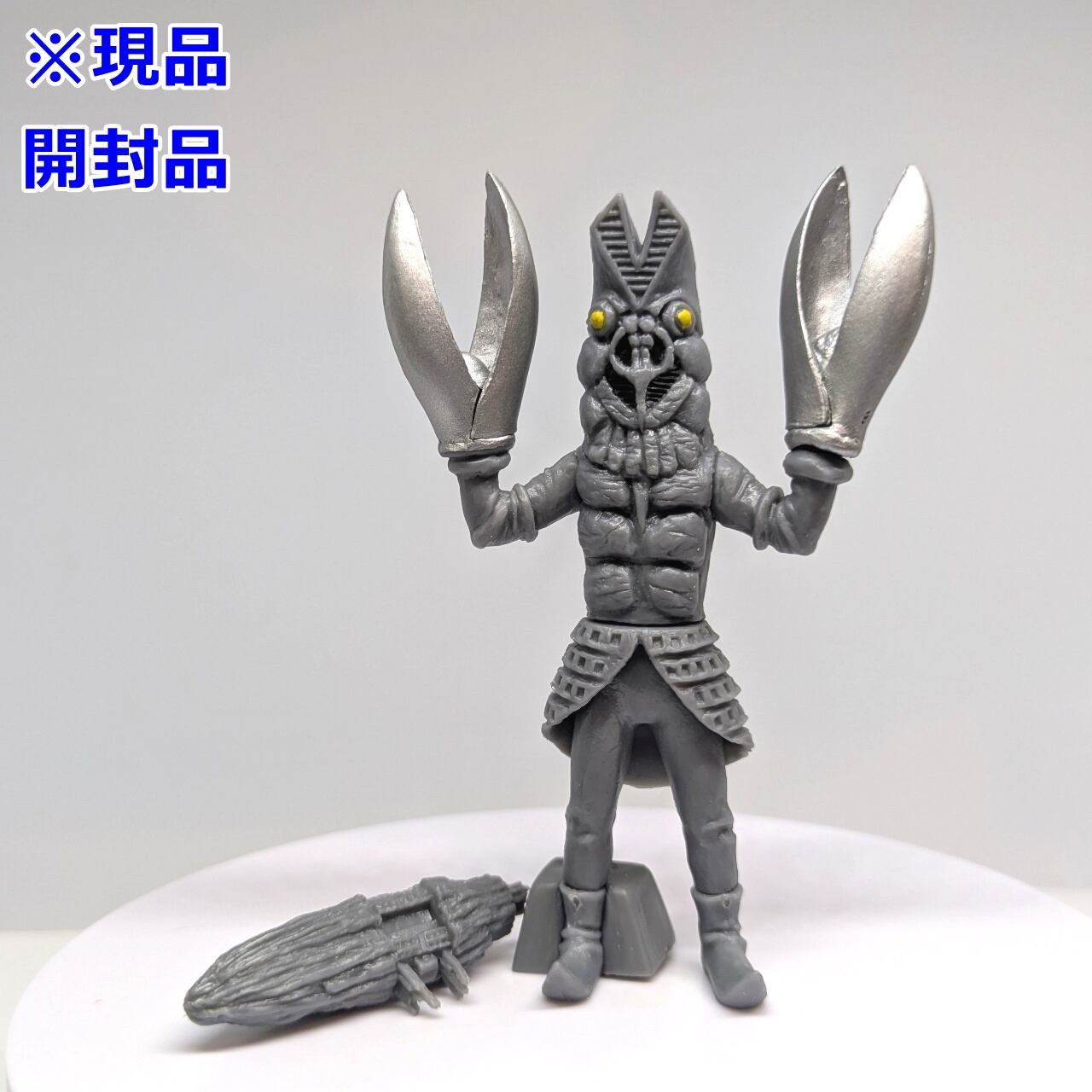 ガシャポンHGX 円谷プロ弐～三条陸セレクション～ バルタン星人5代目＋