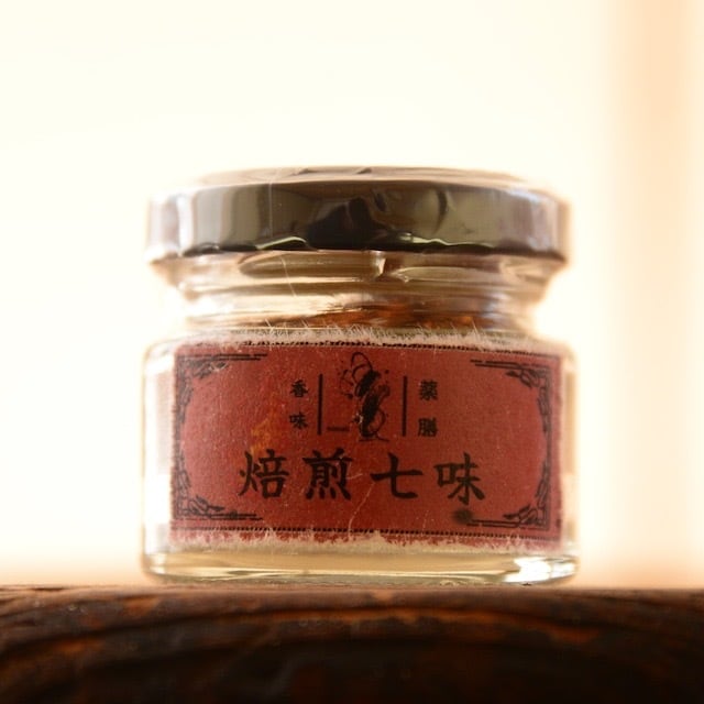 伍穀 「焙煎七味」 雲南市産 金胡麻と唐辛子 | ムスヒ商店