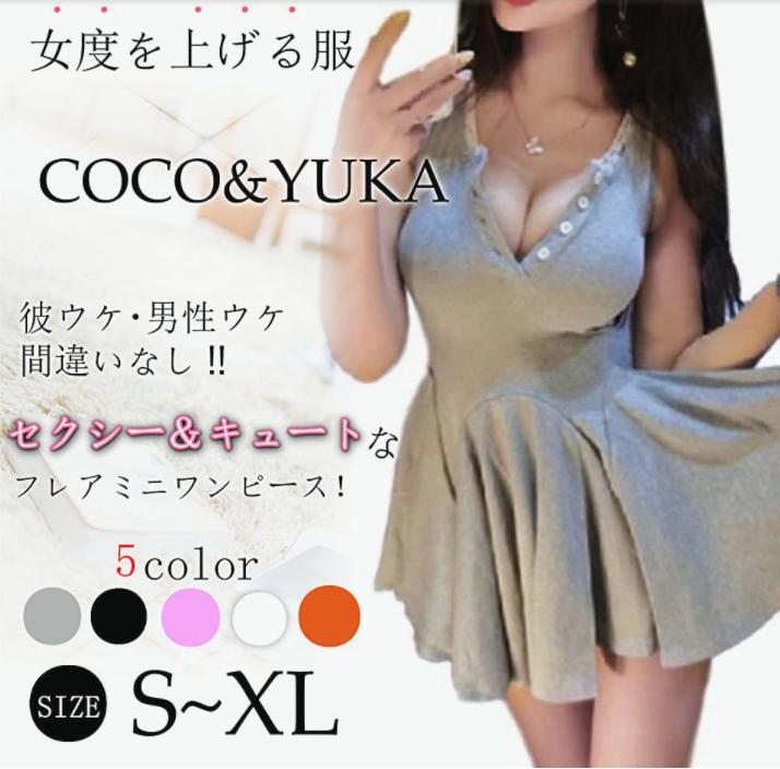 COCOu0026YUKA かわいい レース ノースリーブ ミニ ワンピース トップス 