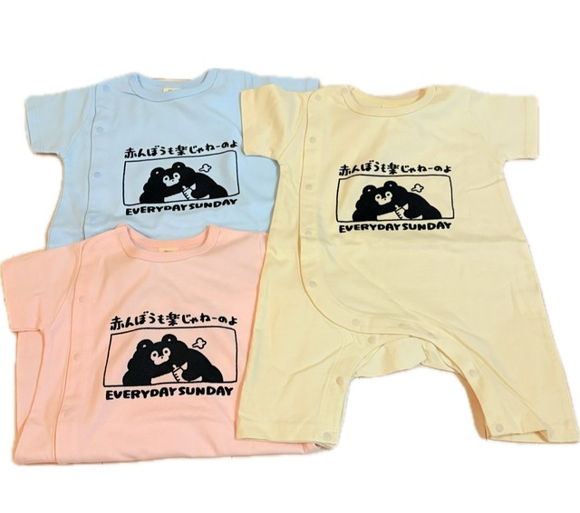 ベビーロンパース