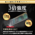 Hy+ Pixel6a フィルム ガラスフィルム W硬化製法 一般ガラスの3倍強度 全面保護 全面吸着 日本産ガラス使用 厚み0.33mm ブラック