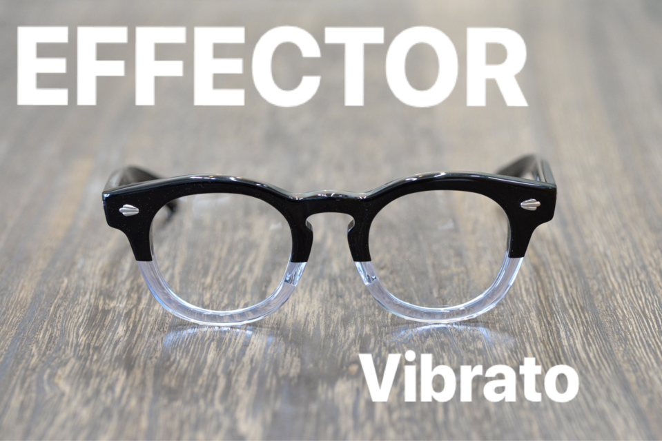effector エフェクター vibrato ビブラート 眼鏡 メガネ金子眼鏡