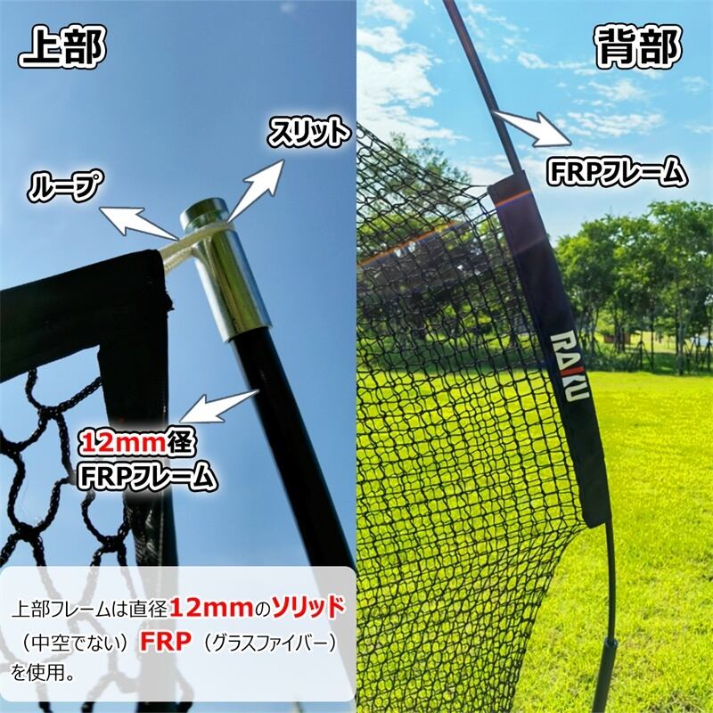 野球用防球ネット　軟式用強力タイプ　幅２ｍまで×高さ１０ｍ１ｃｍ〜１１ｍタイプ - 3