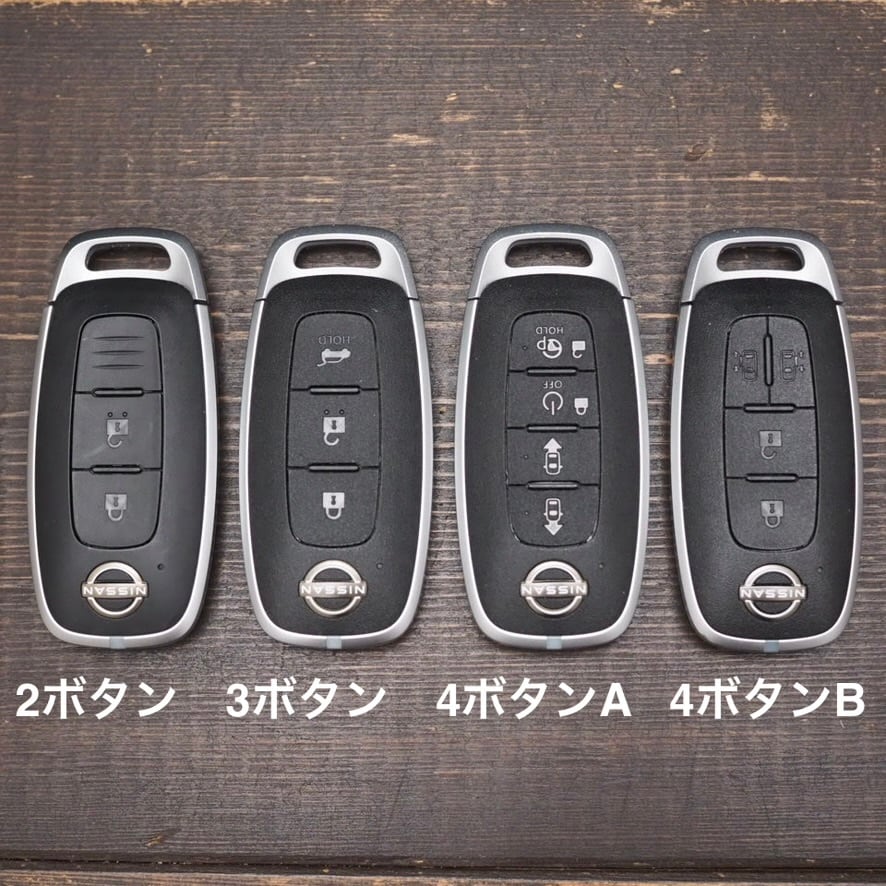 クロムエクセル NISSAN TYPE2 スマートキーケース スマートキーカバー