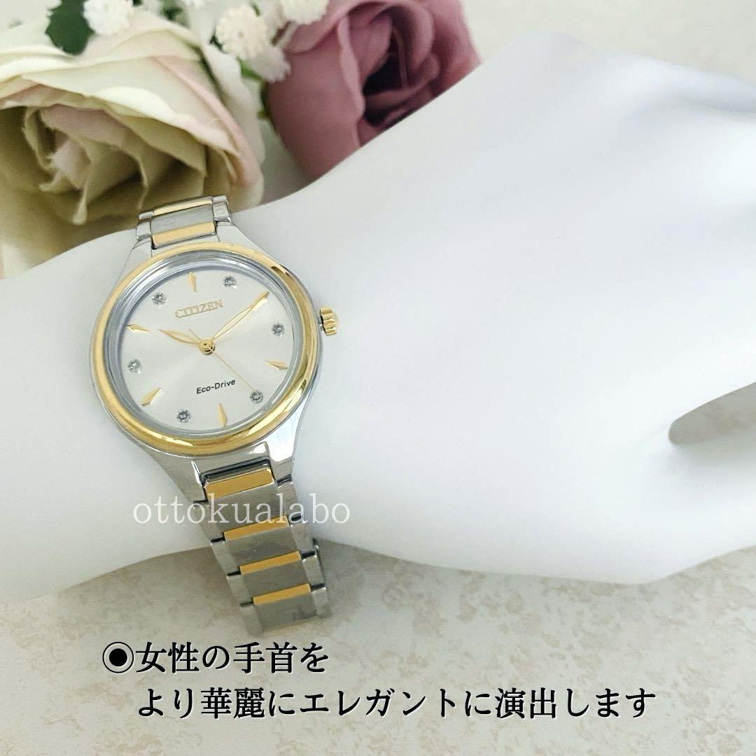 【新品】CITIZENシチズンレディース腕時計ソーラーかわいい逆輸入シンプル日本製