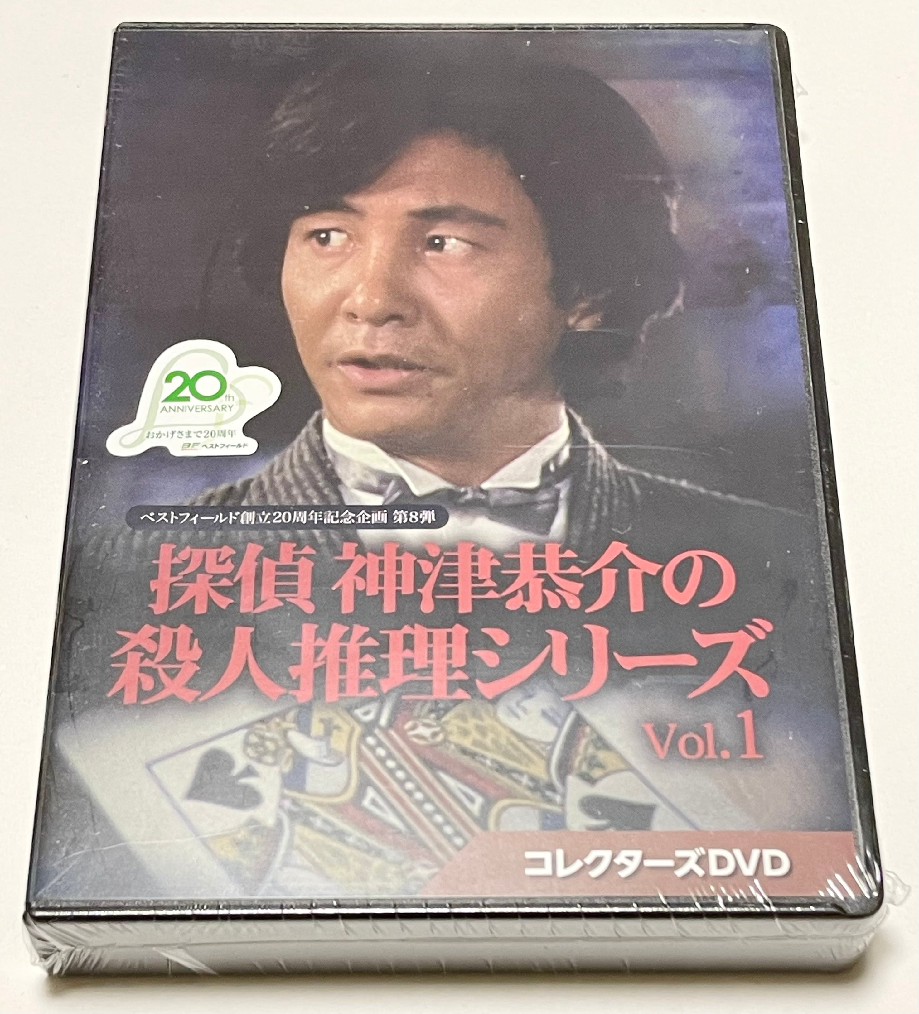 ２月３０日の恋人たち 長編カーミステリー/講談社/小林久三