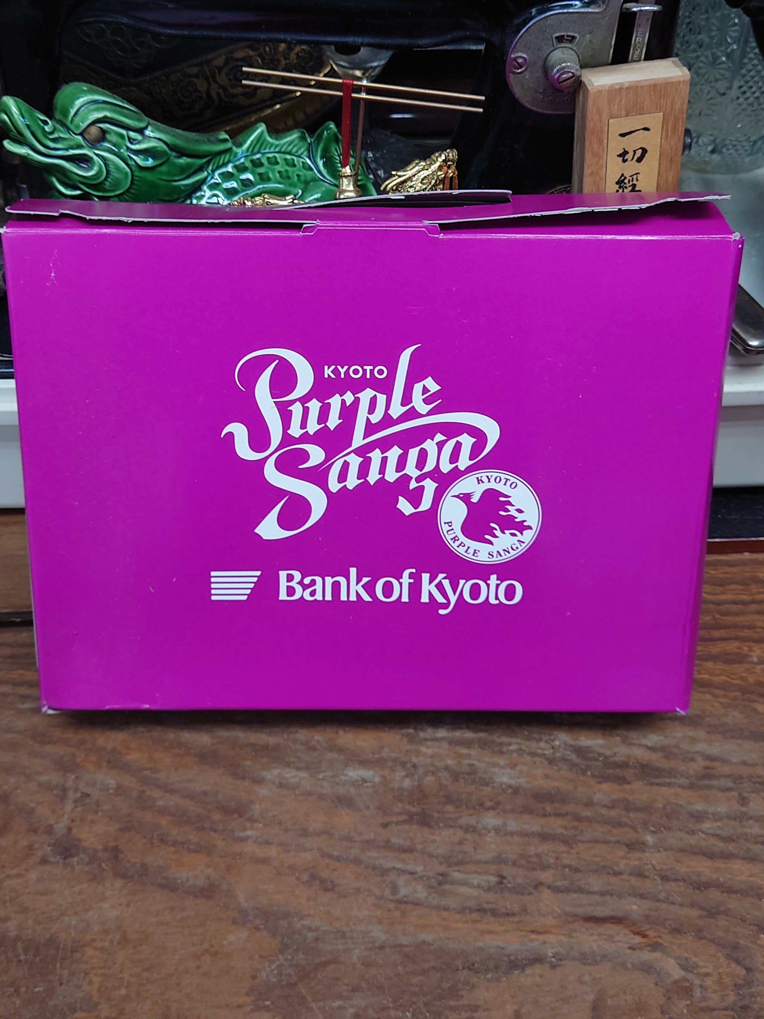 送料込み】【ノベルティ】京都パープルサンガ 初期 グラス＋トレイ 8点