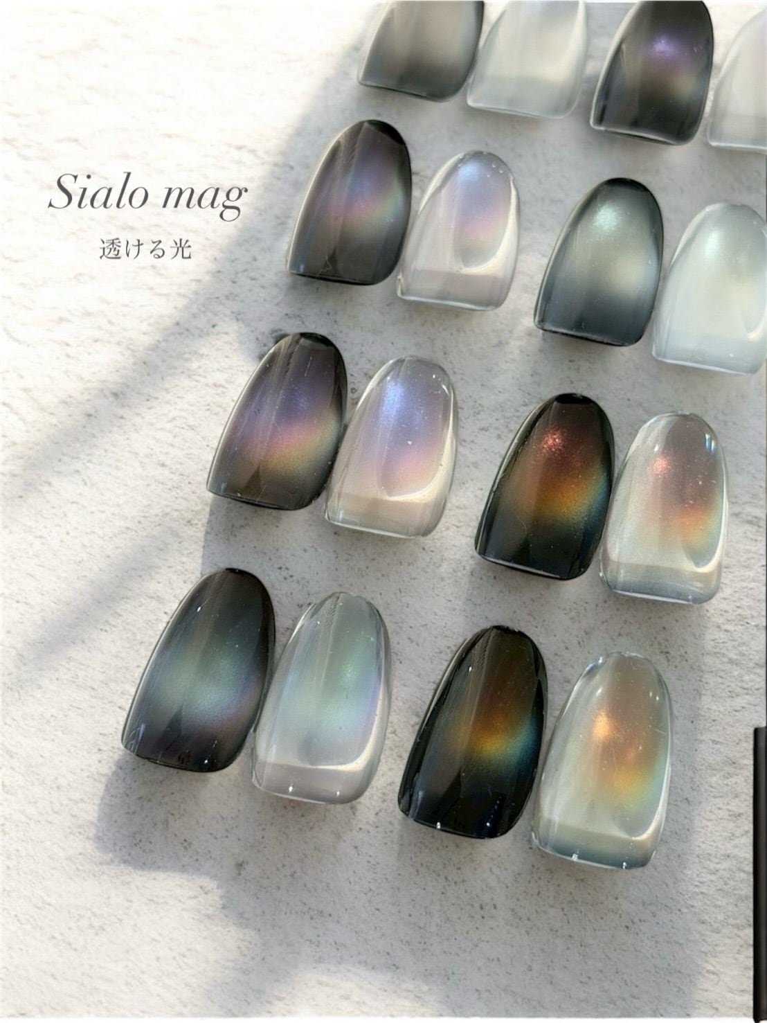 eel Sialo mag シアロマグ 全色セット シアロマグ 4色set（no.5-8） | eelnail