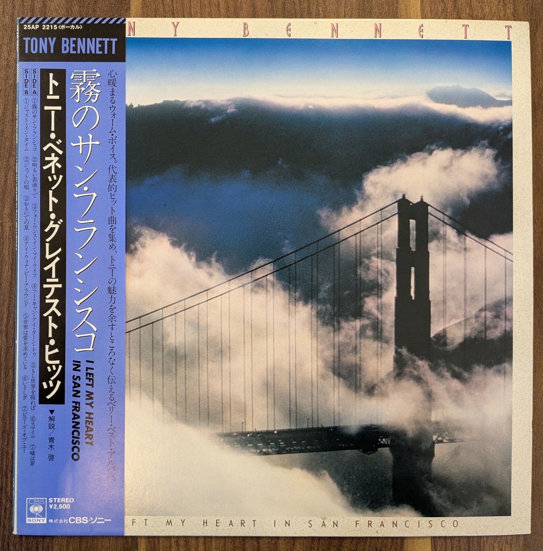 CD] ORBITAL／SNIVILISATION（輸入盤） | 音とこだま