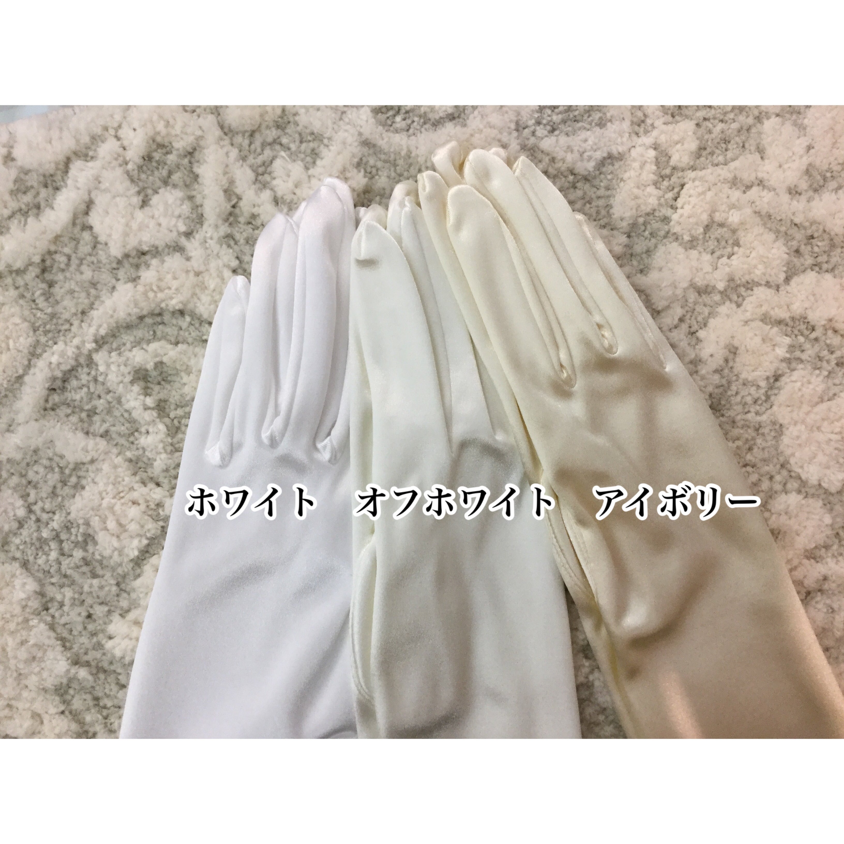 サテンウェディンググローブ / 肘上 | コウベ フェリーニ