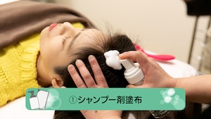 水不要のドライシャンプー「Wiping shampoo」