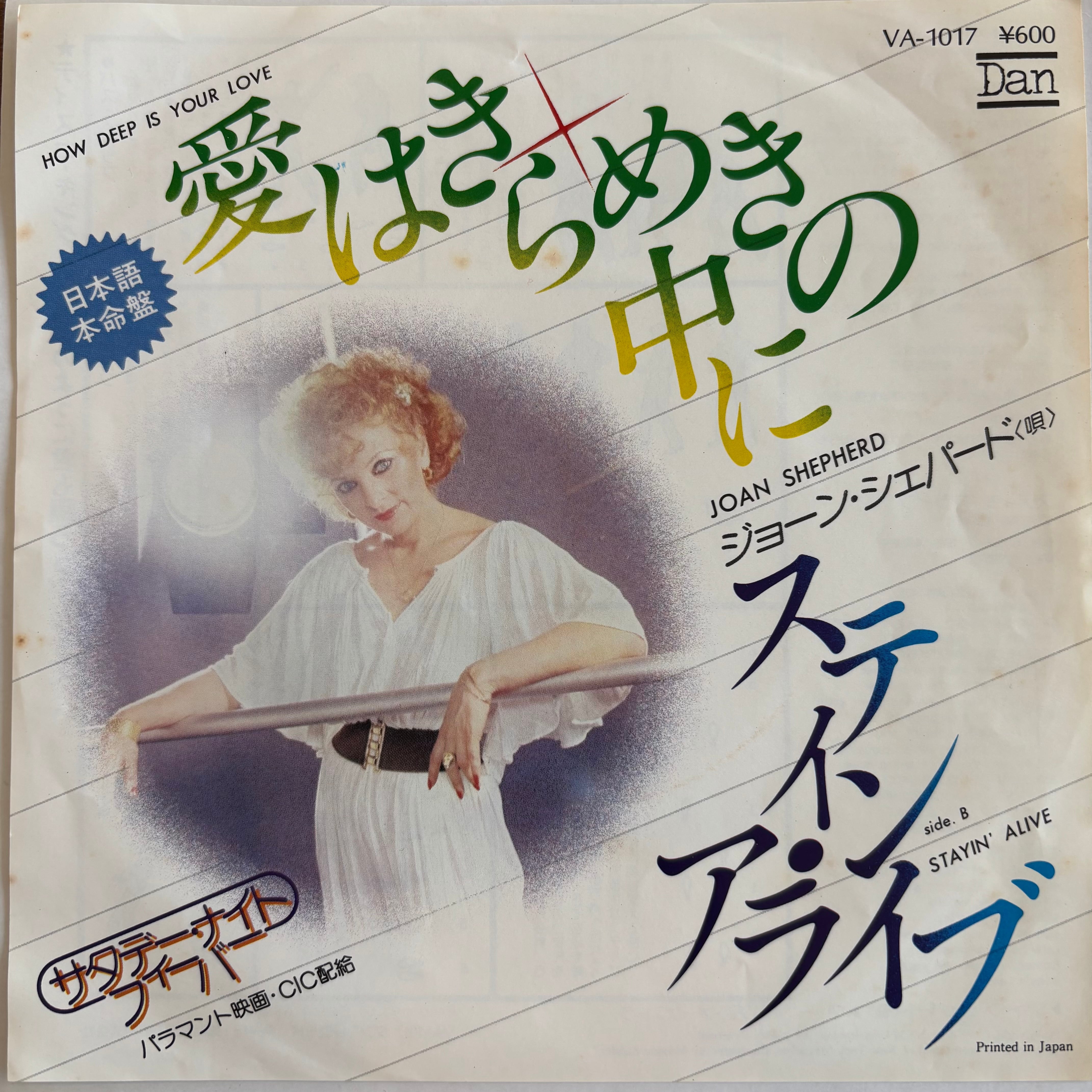 OST / ミスター・ミセス・ミス・ロンリー | PASSTIME RECORDS / パス