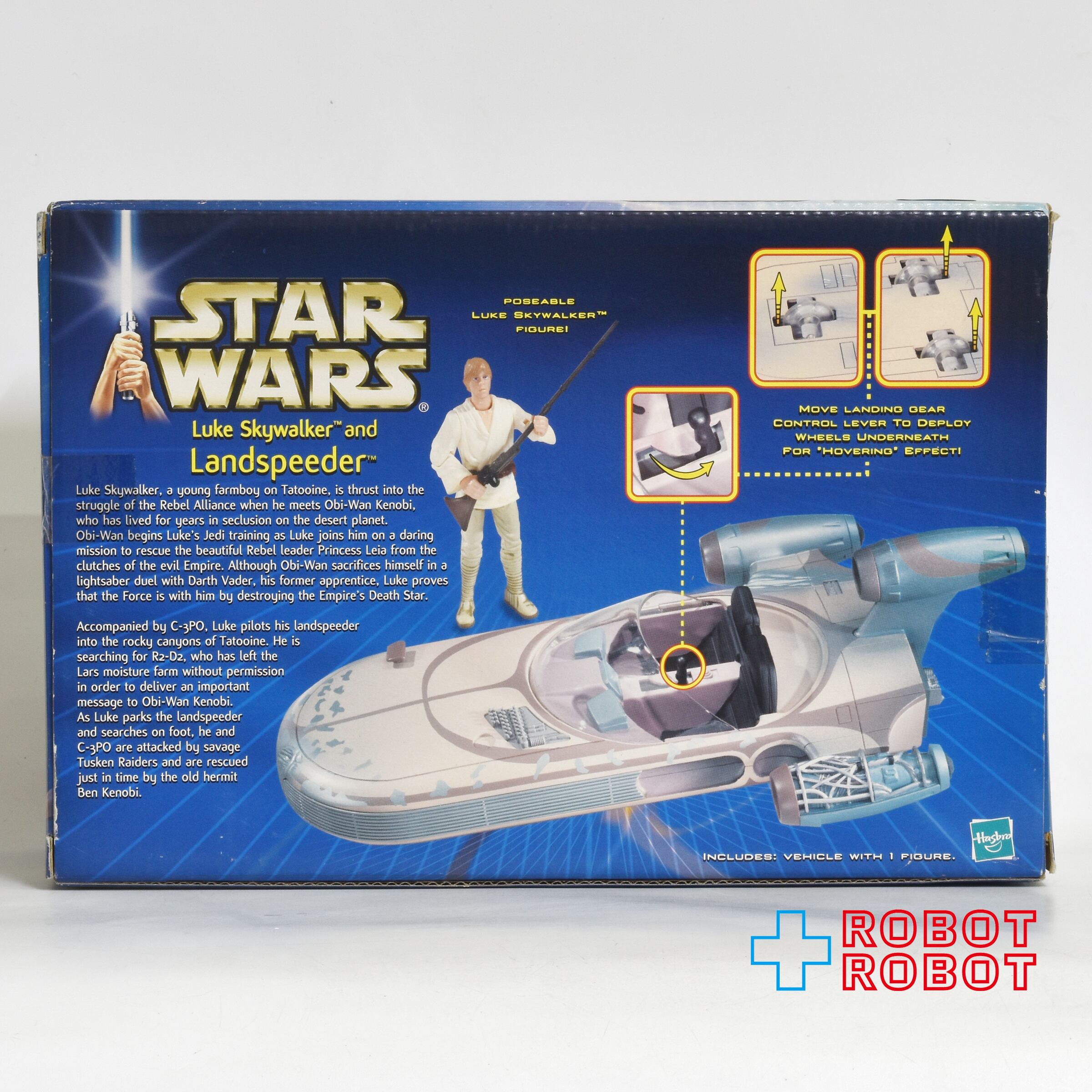 スター・ウォーズ ブラック ビークル ルーク・スカイウォーカー&ランド