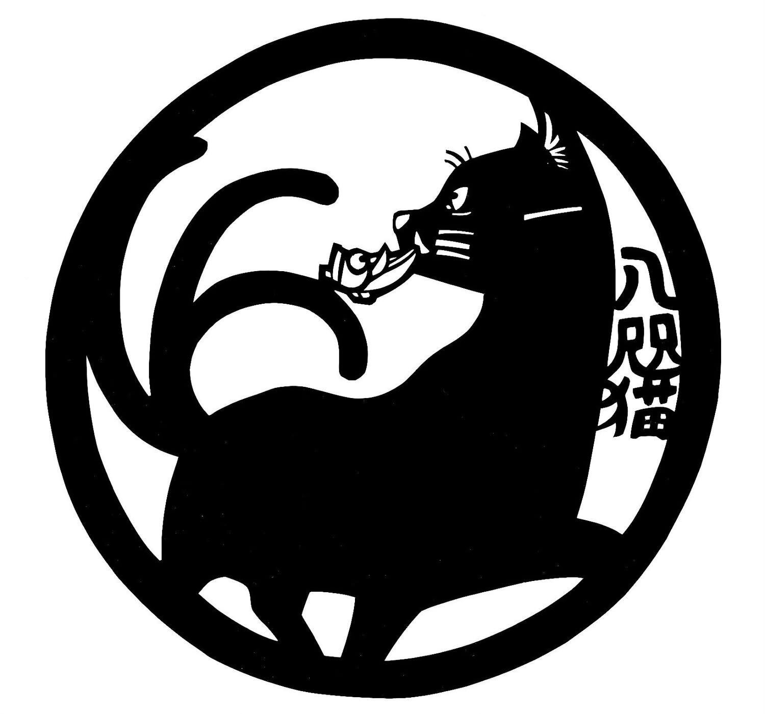 缶バッジ「豊臣秀吉」mm | 婆娑羅切り絵師百鬼丸の お店