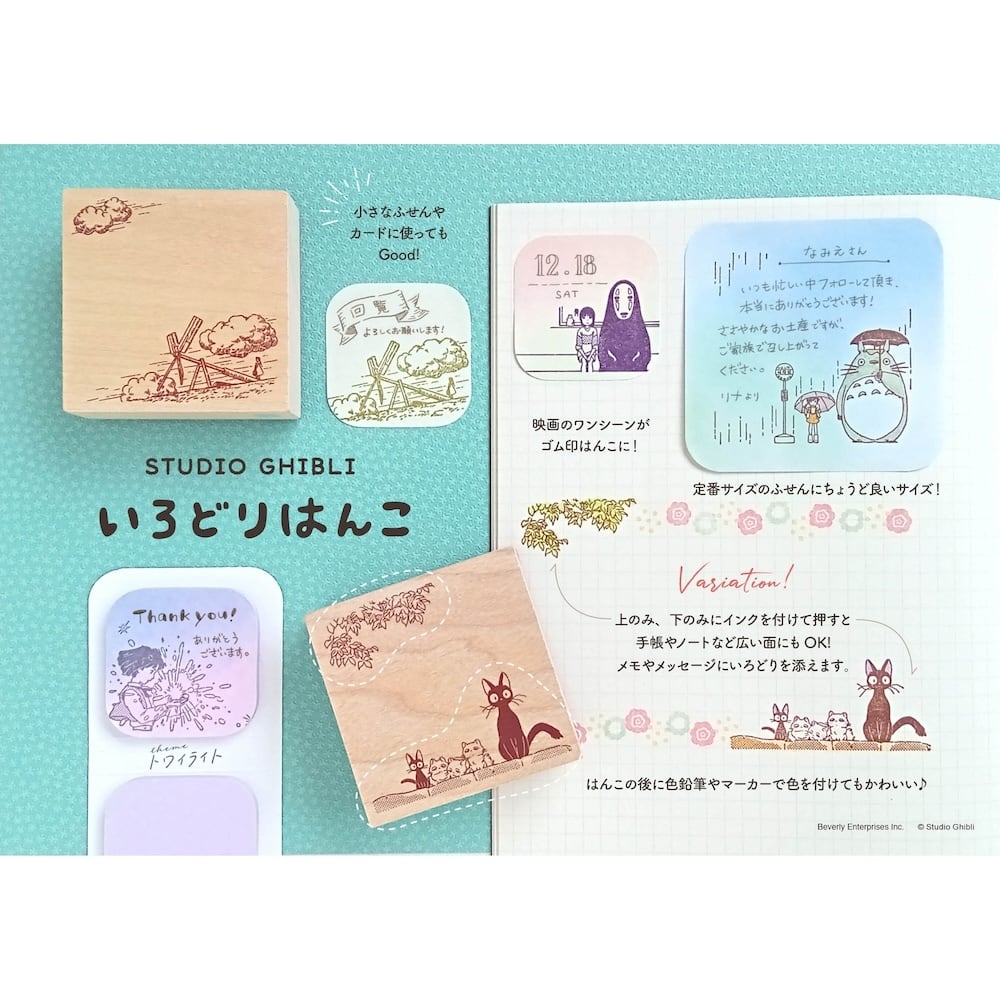 近日発売予定】となりのトトロ はんこ/ スタンプ いろどりはんこ
