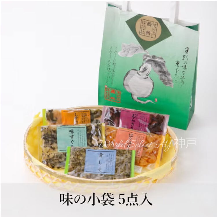 送料無料】花錦戸 まつのはこんぶ うめのかこんぶ 袋入り詰合せ(各1袋
