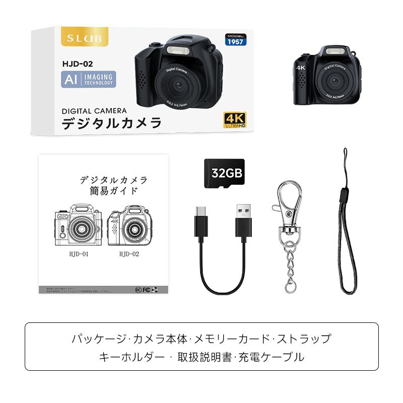 デジタルカメラ 極小型 4K高画質 6400万画素 AF機能 USB充電 自撮り