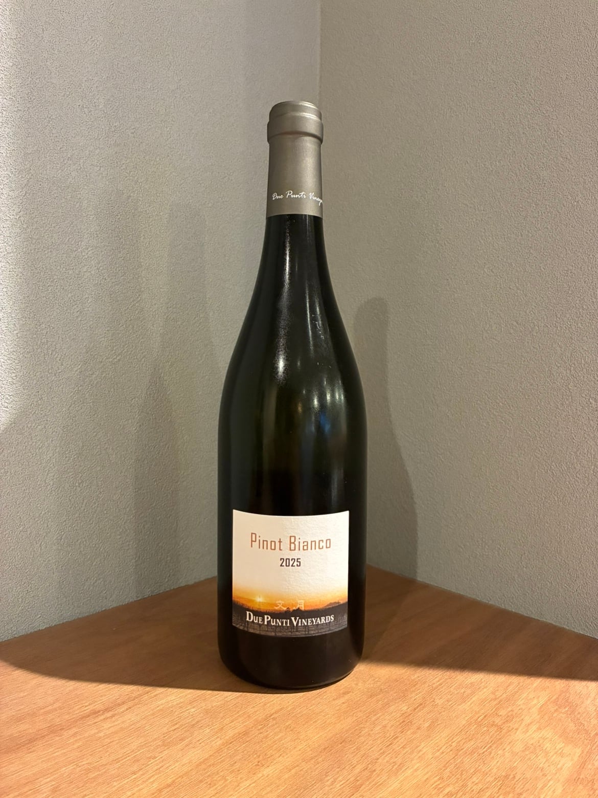 FUMIZUKI Blanc 2021 750ml 農楽蔵 FUMIZUKI Blanc 2021 750ml 農楽蔵