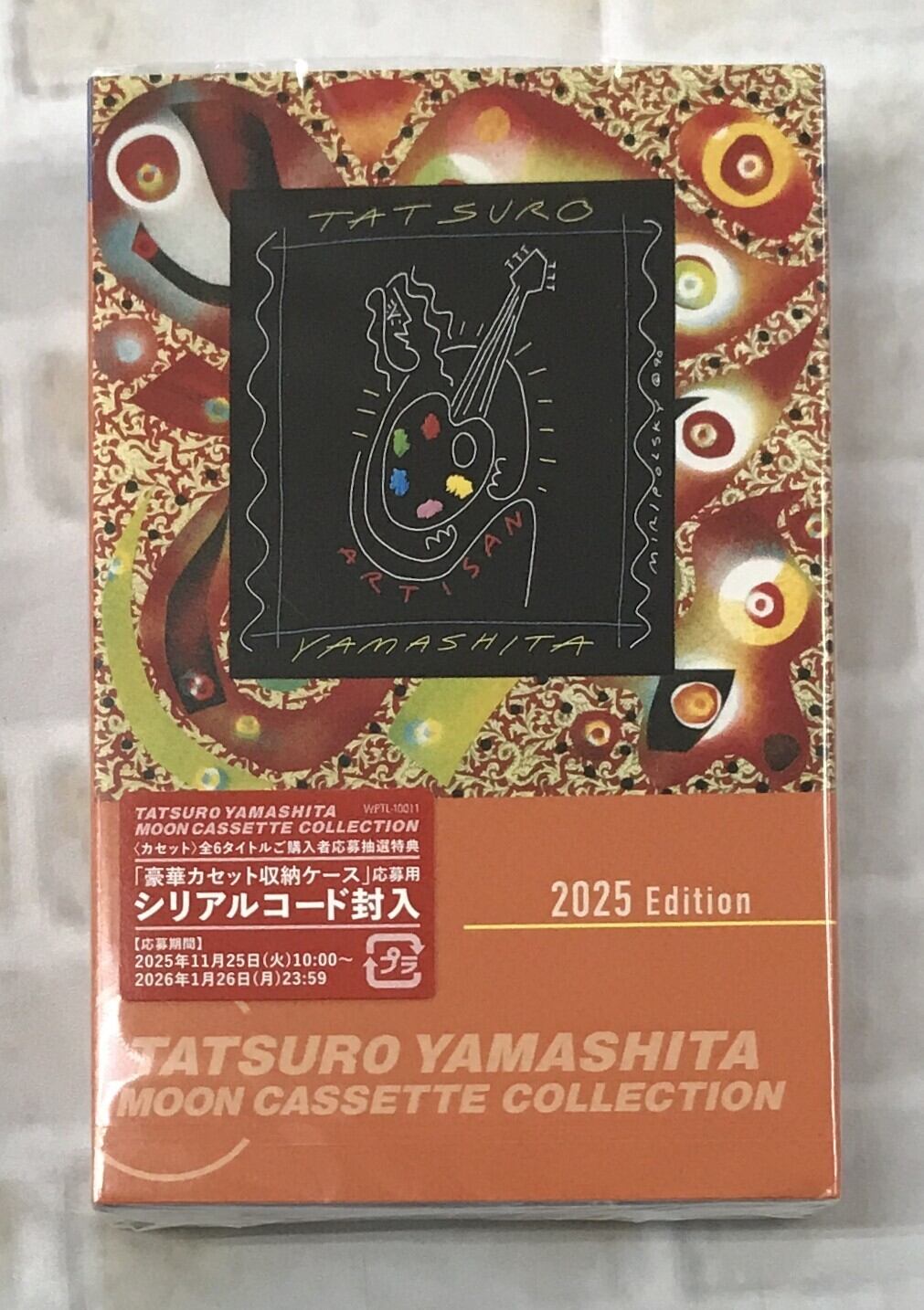 YOASOBI / THE BOOK 3 / 完全生産限定盤 (CD) | 最北のCDショップ フナヤマ