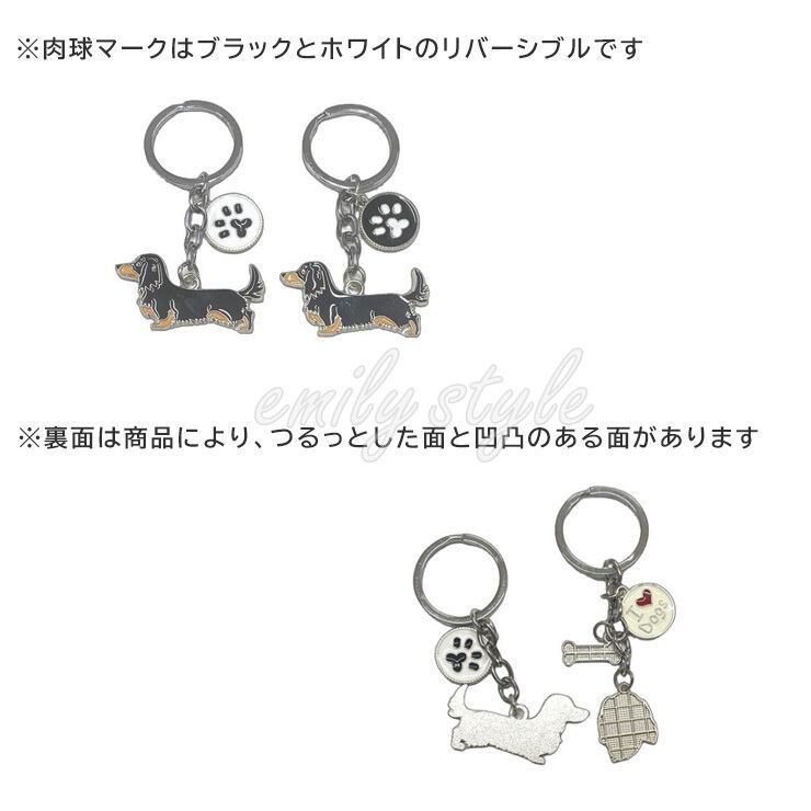 ドッグキーホルダー 犬 キーホルダー キーリング チャーム お出かけ 鍵