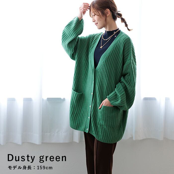 SALE】長袖Vネック ゆったりサイズ リブカーディガン 22506 | ihuu