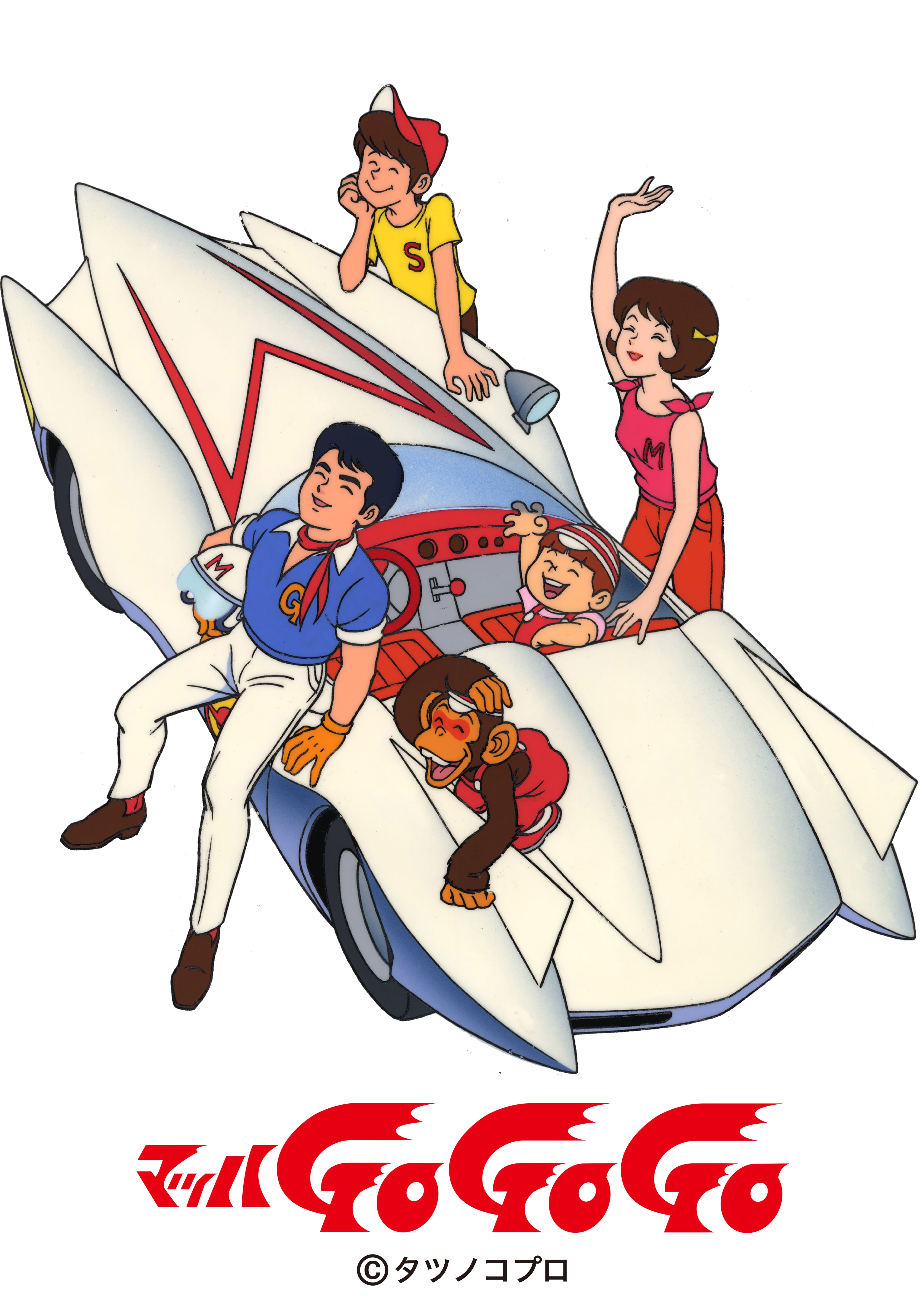 タツノコプロ60周年記念【マッハGoGoGo】マッハGoGoGoとミスターX 