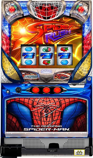 ミズホ パチスロ アメイジング・スパイダーマン 中古パチスロ ミズホ パチスロ アメイジング・スパイダーマン 中古パチスロ