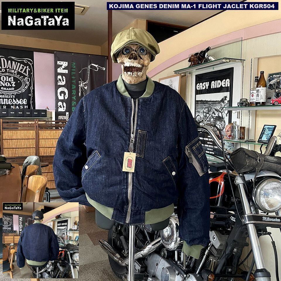 児島ジーンズ KOJIMA GENES デニム MA-1 フライトジャケット