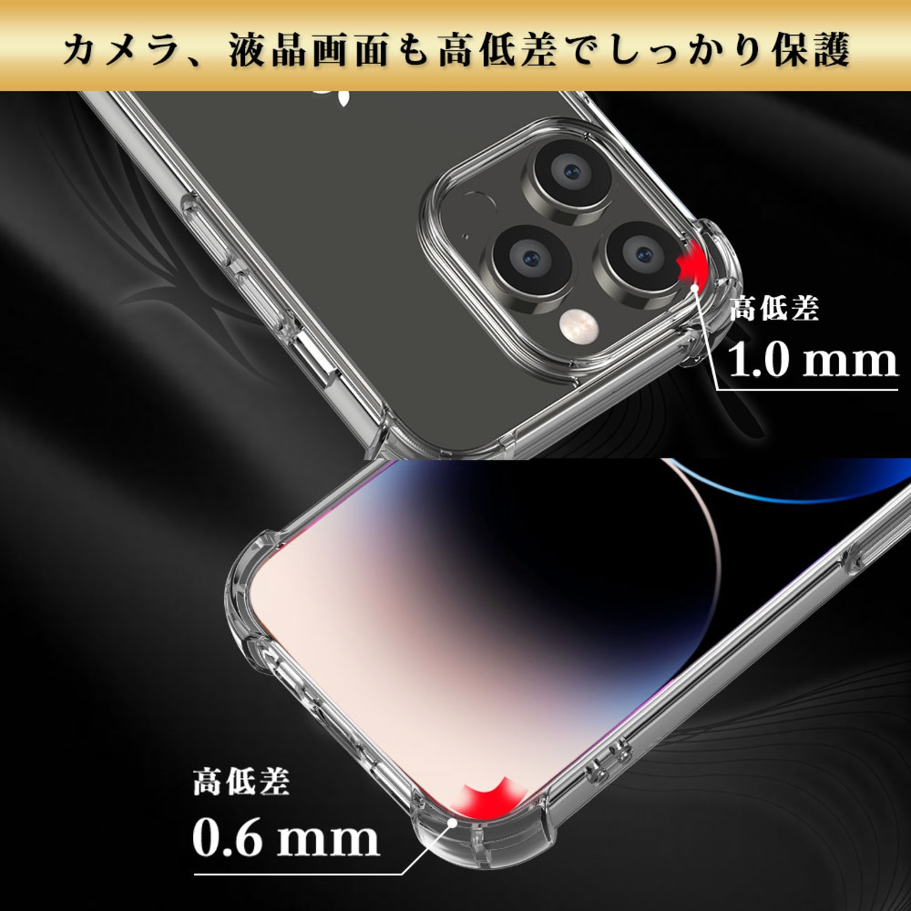 Hy+ iPhone14 Pro Max 耐衝撃 ハイブリッドケース カバー ストラップホール 米軍MIL規格 クリア 衝撃吸収ポケット内蔵 TPU PC 透明クリア