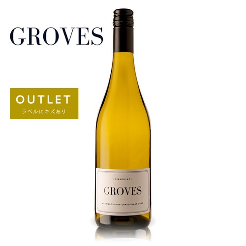 【アウトレット】GROVES Martinborough Chardonnay 2022 / グローヴス　マーティンボロー　シャルドネ