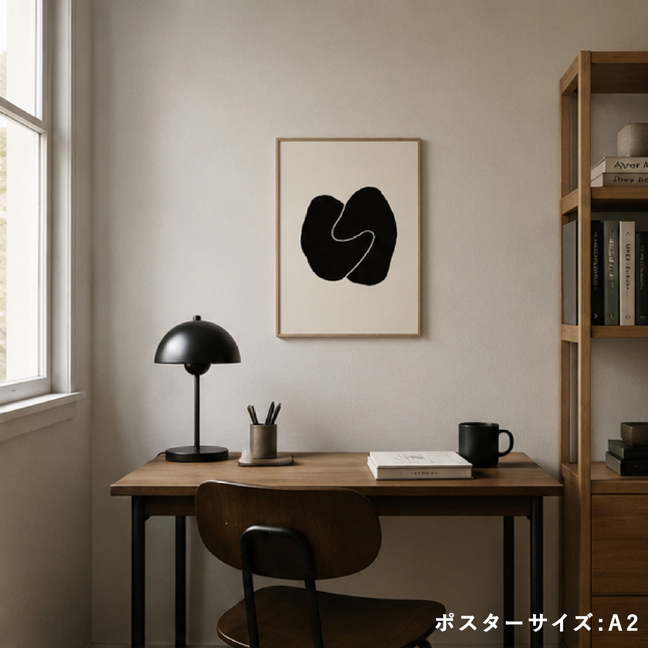 HUG / I100 / 北欧ポスター | ポスター屋さんismirai home | 北欧