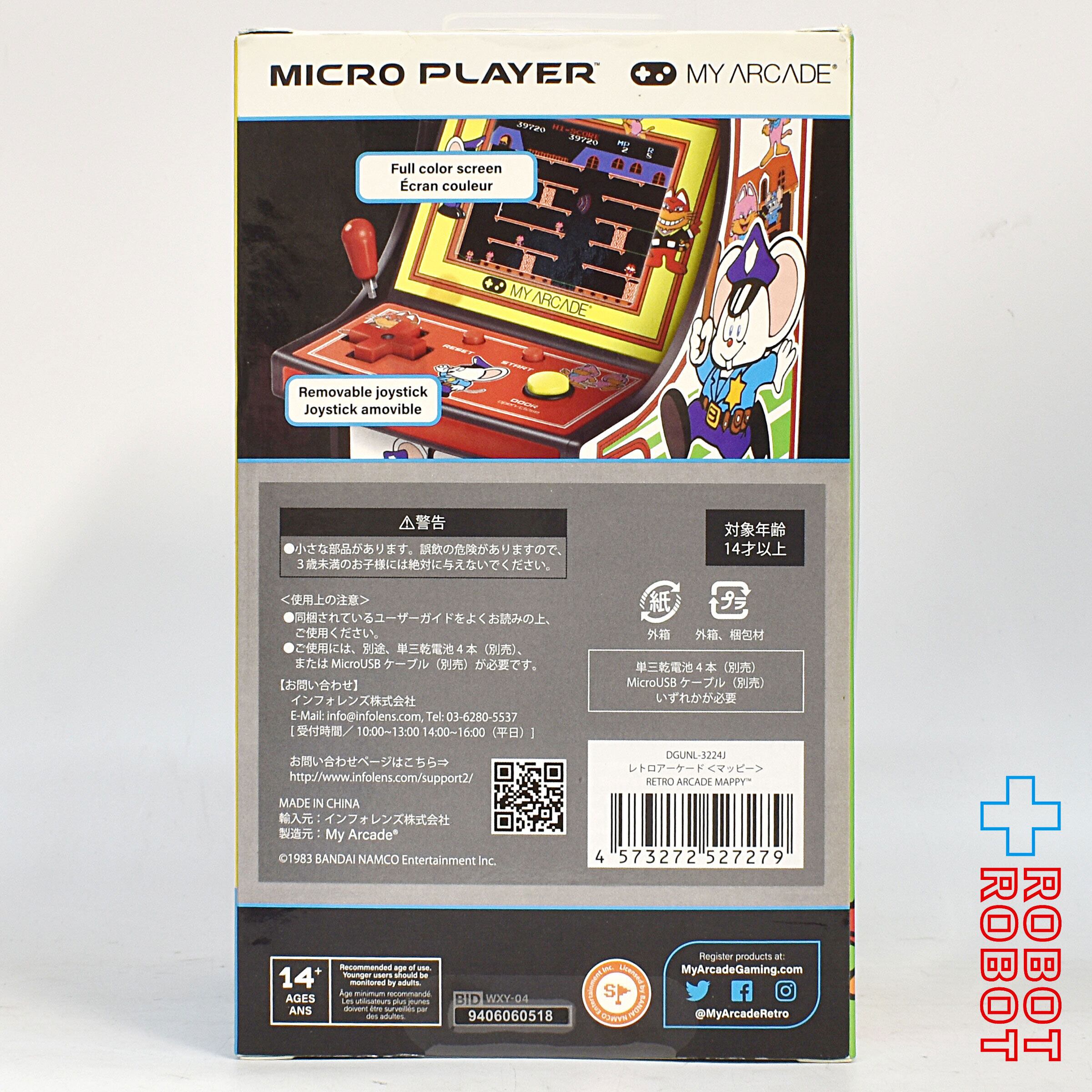 レトロアーケード マッピー 未開封 | ROBOTROBOT
