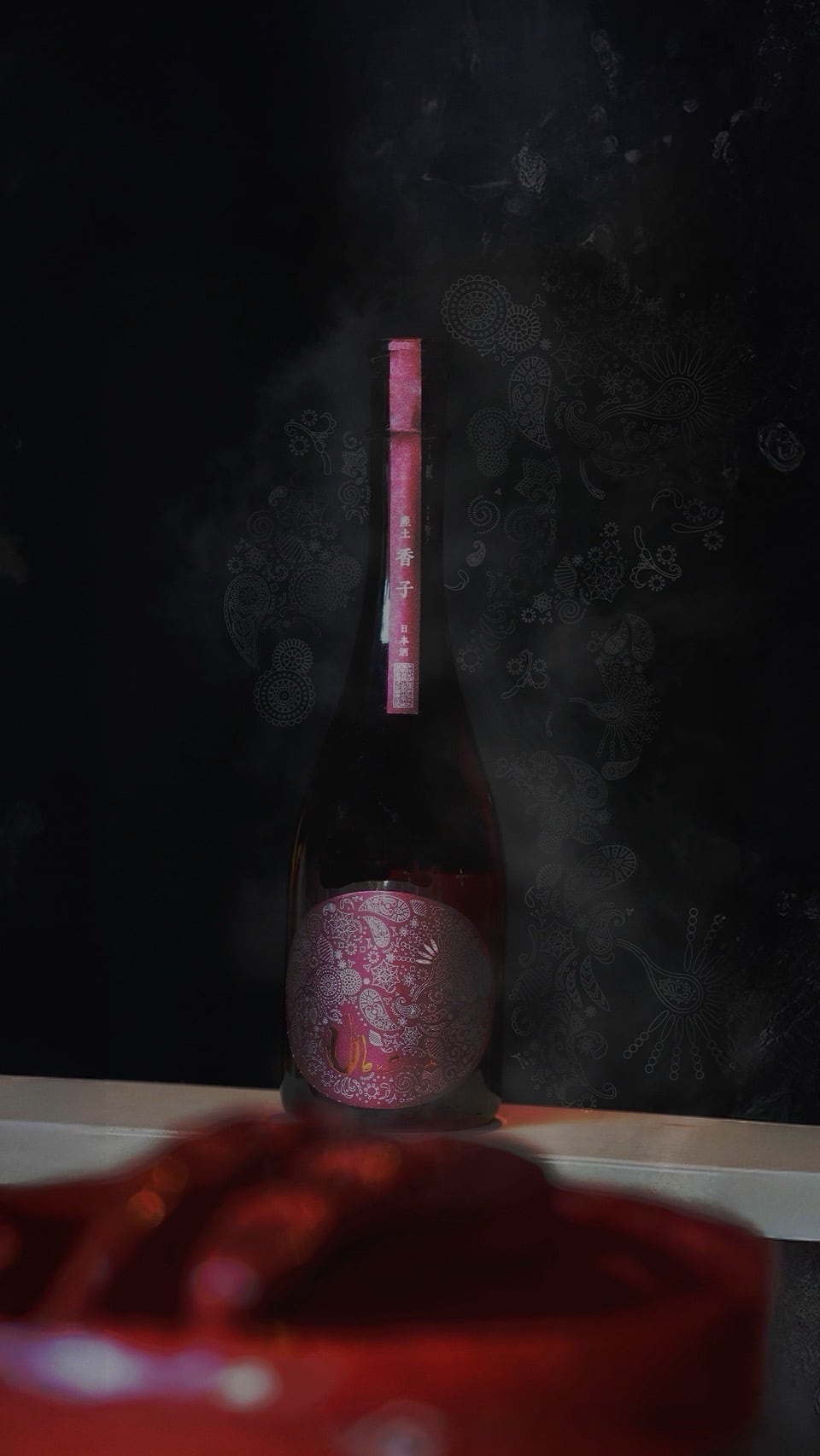 産土（うぶすな） 2025  香子(かばしこ)　四農醸　第一ロット 720ml