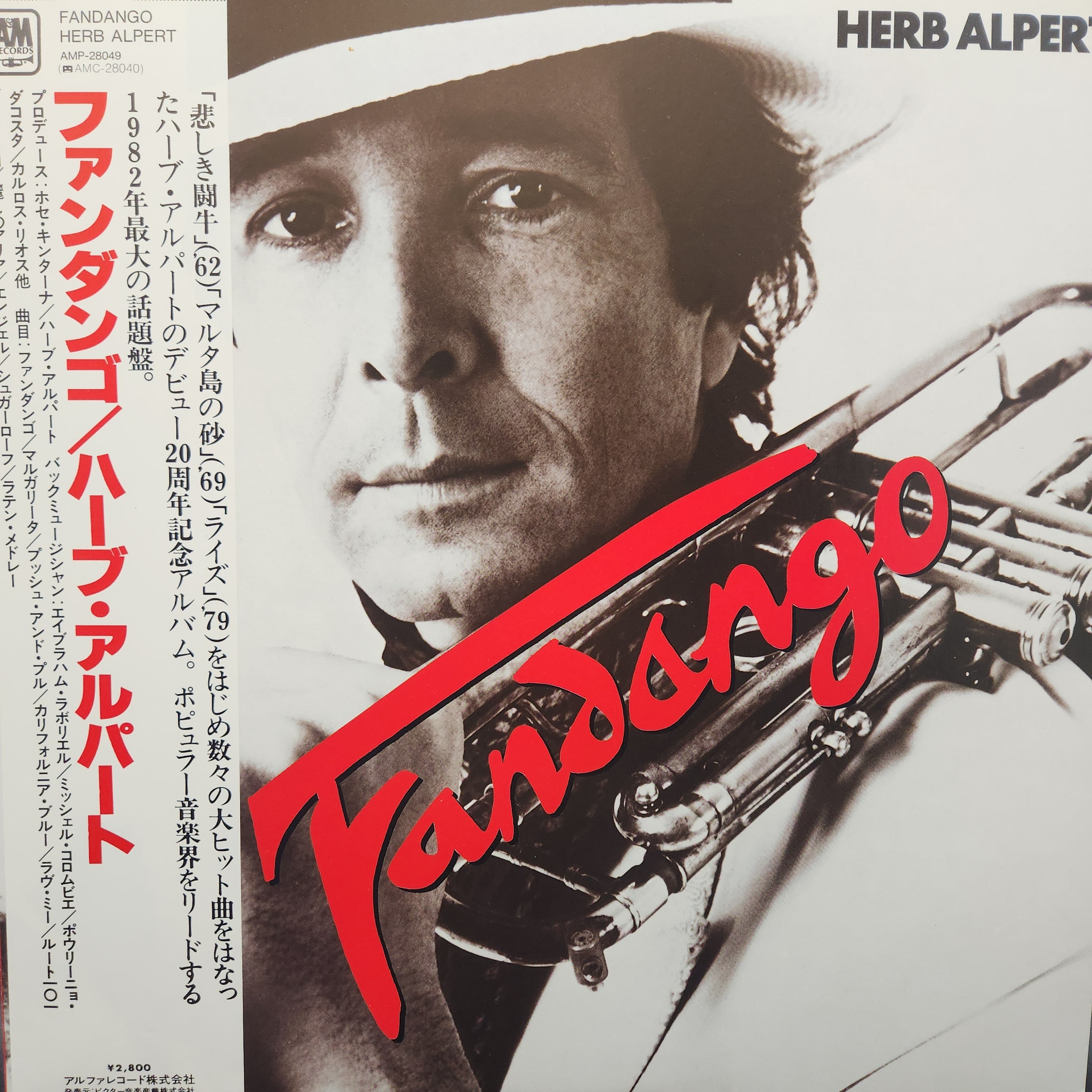 Herb Alpert / Fandango [AMP-28049] - 画像1