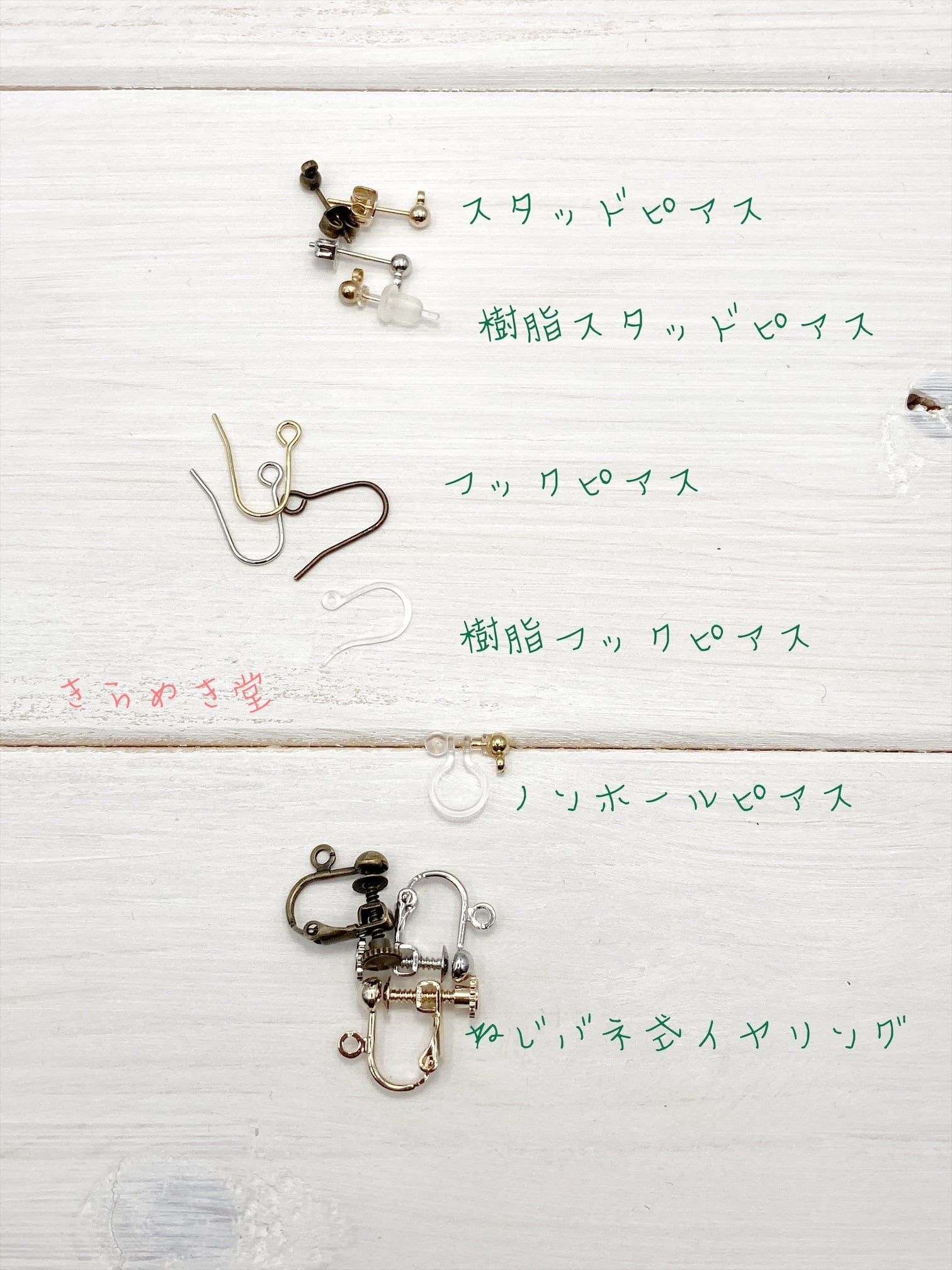 レース編み お花 ピアス イヤリング 空色 コットンパール コットン