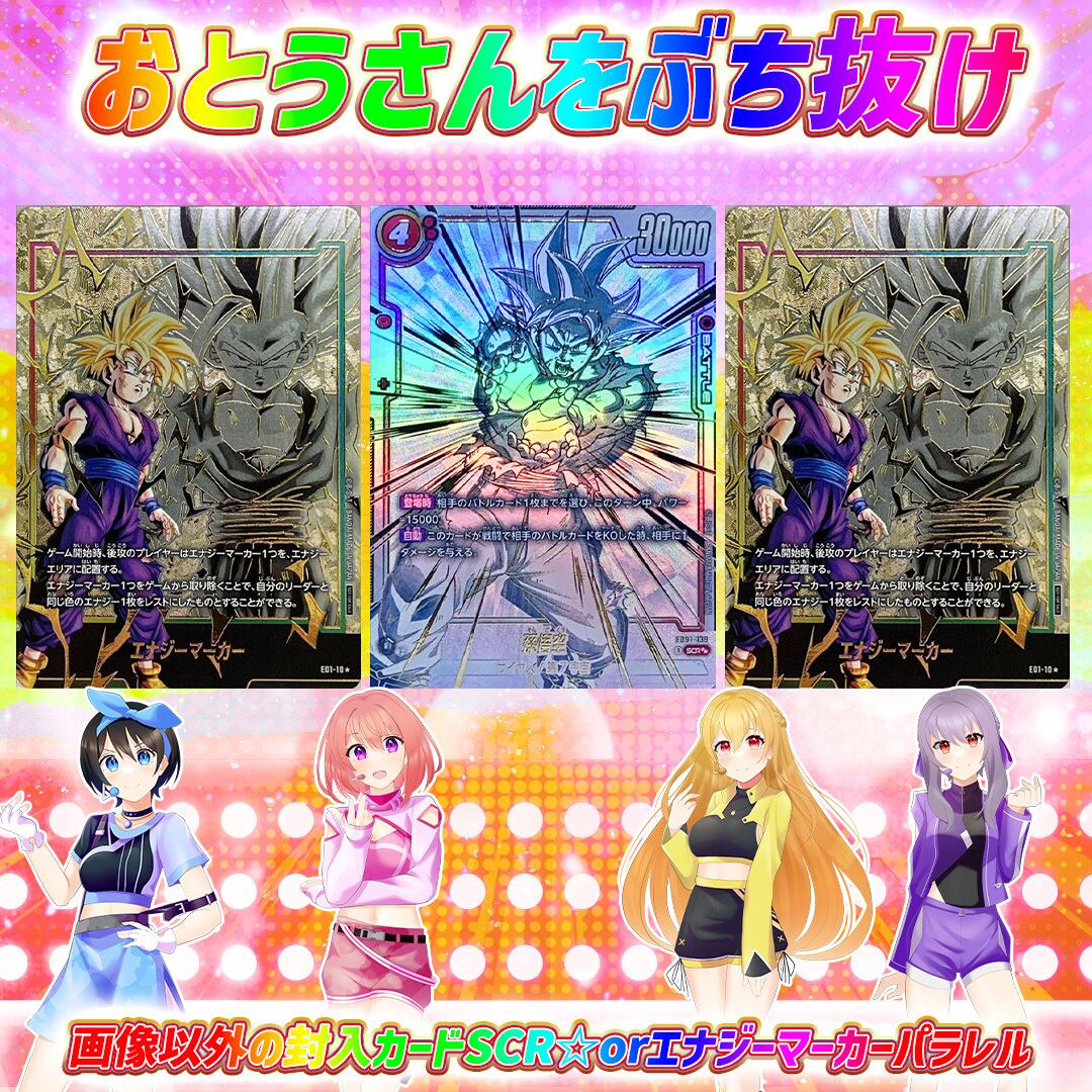 リーダーパラレル 【PSA10 01 3連番】トランクス 