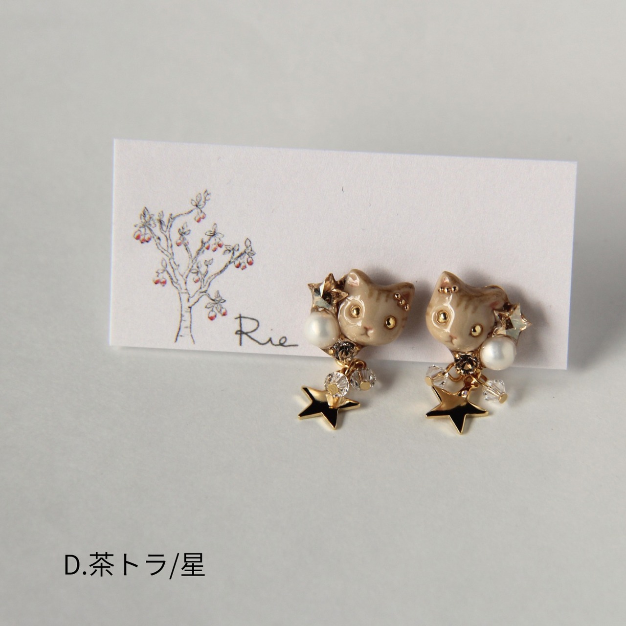 てづバ後夜祭ピアス