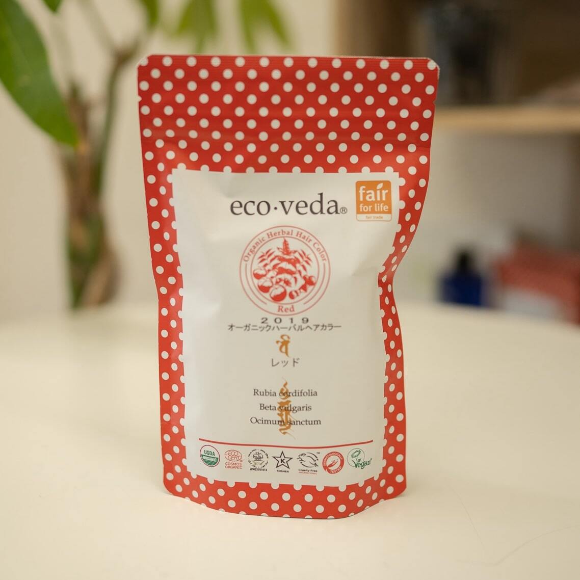 エコヴェーダ 2 0 1 9 オーガニックハーバルトリートメント