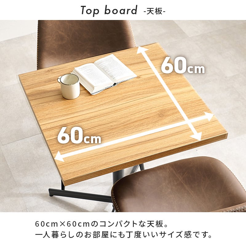 組立式】カフェテーブル ティーテーブル アジャスター付き 木目