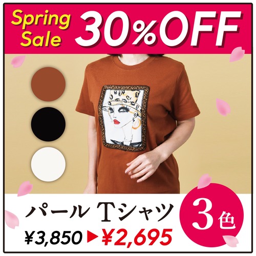 ☆スプリングセール中☆パールTシャツ