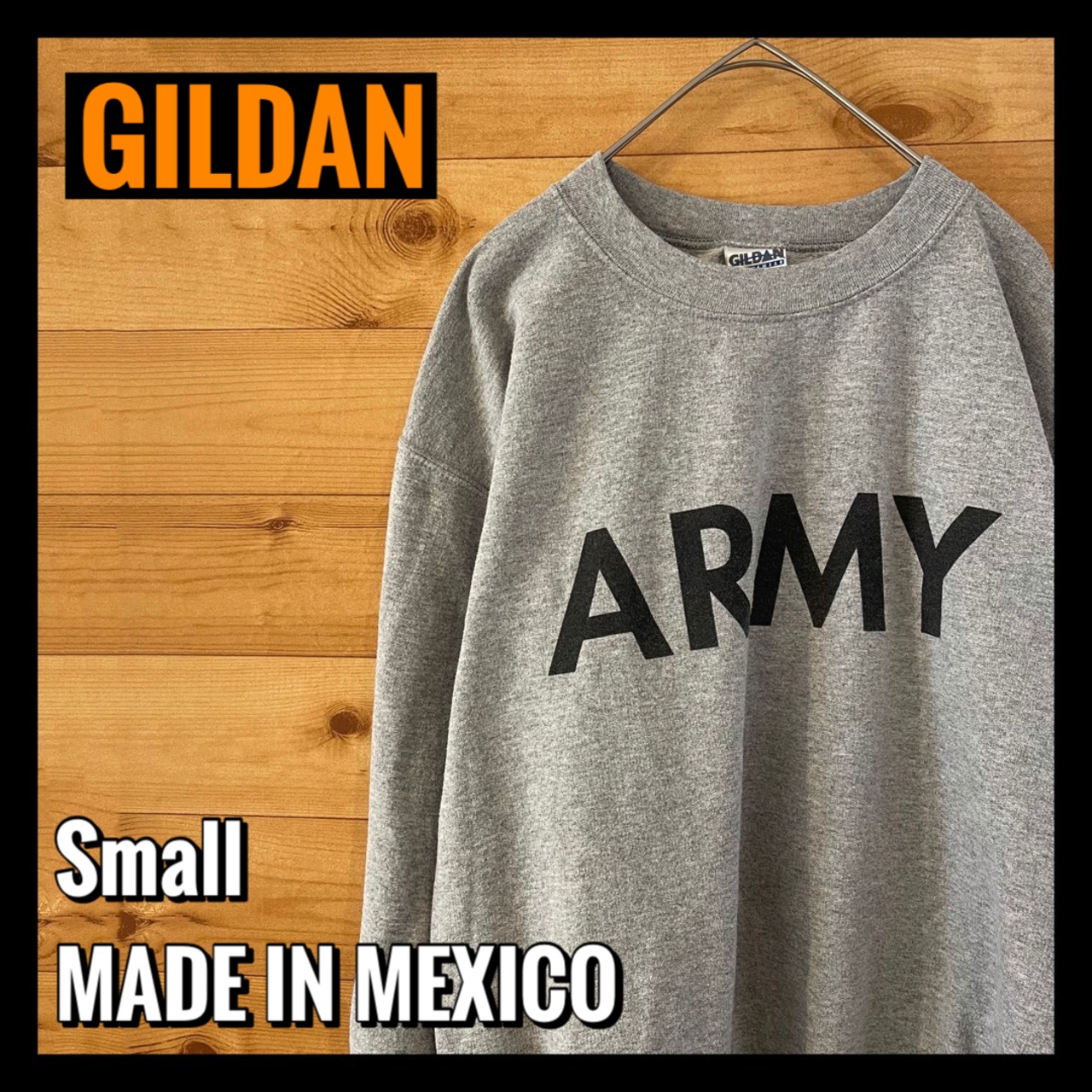 【GILDAN】メキシコ製 US ARMY ロゴ スウェット トレーナー S アメリカ古着