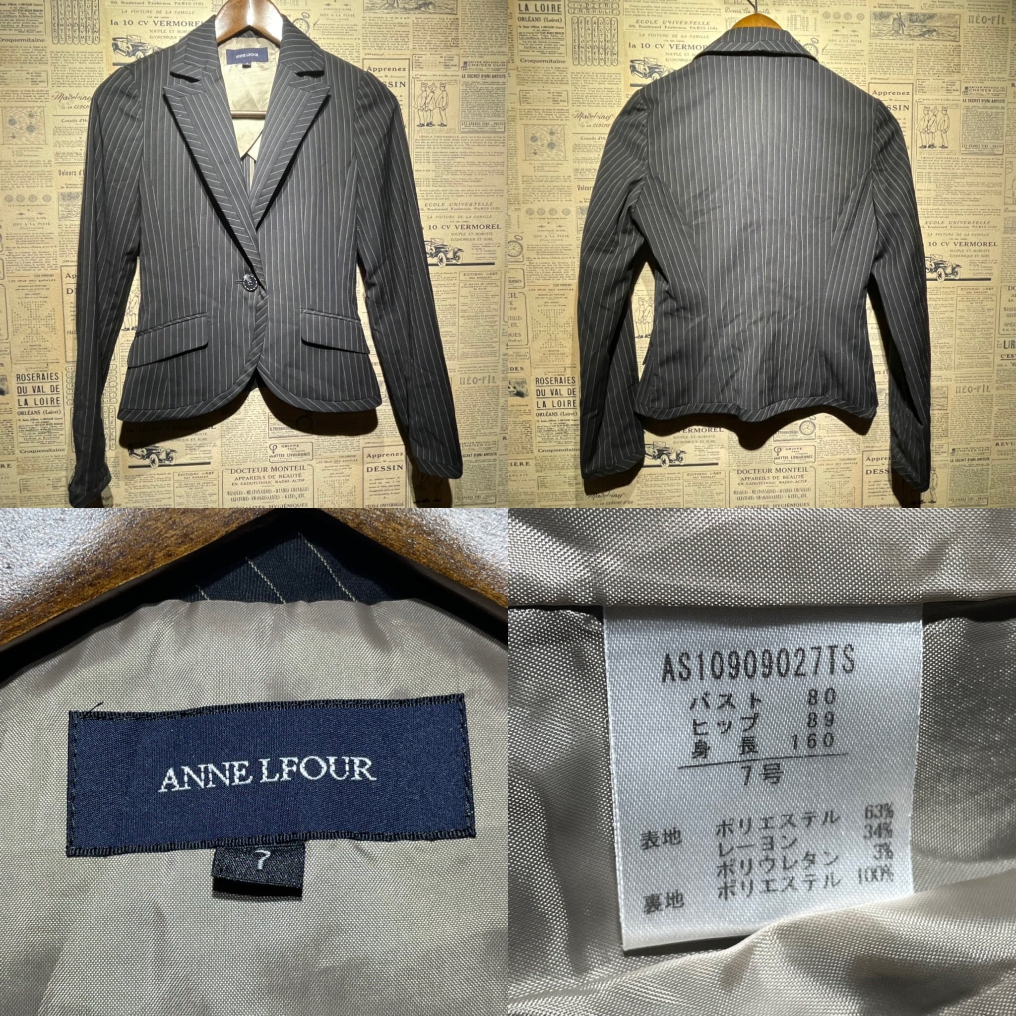 ANNE LFOUR スーツ セットアップ パンツ スカート size 7レディース
