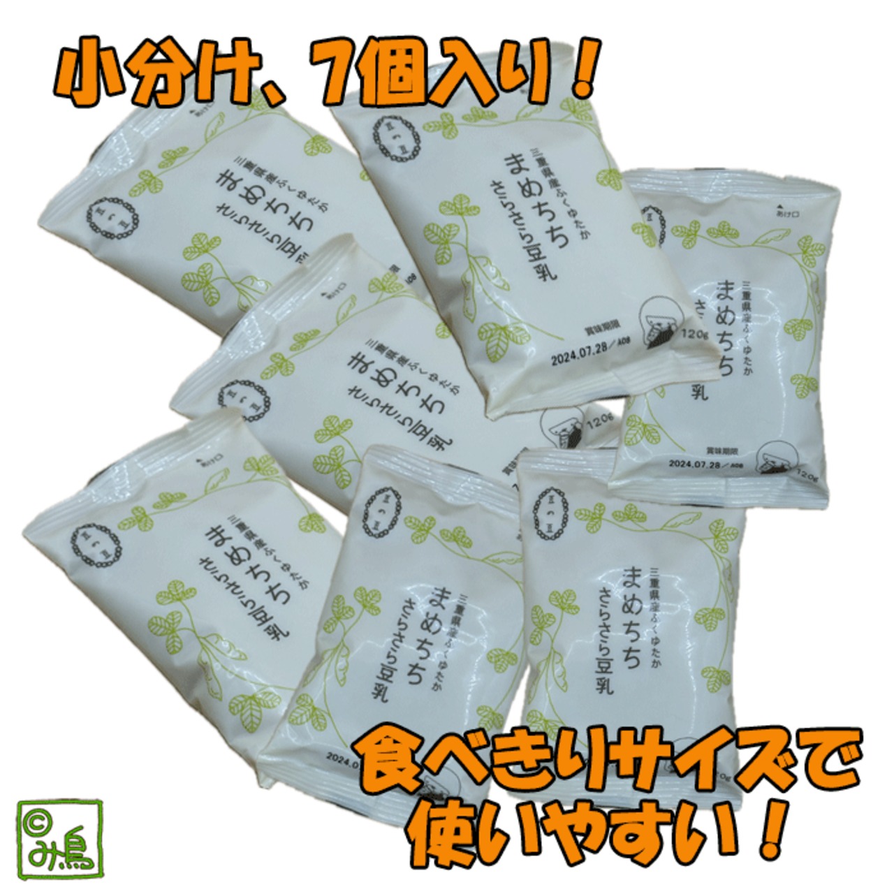 まめちち さらさら豆乳 | EAT HERB EAT FLOWER み鳥