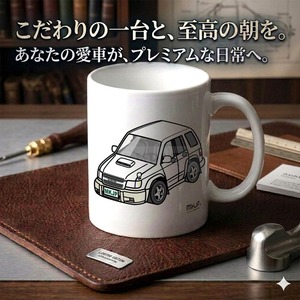 【いすゞ ビッグホーン UBS25DW／UBS69／73GW 後期】マグカップ 330ml プレゼント 車 誕生日 彼氏 イベント【送料無料】