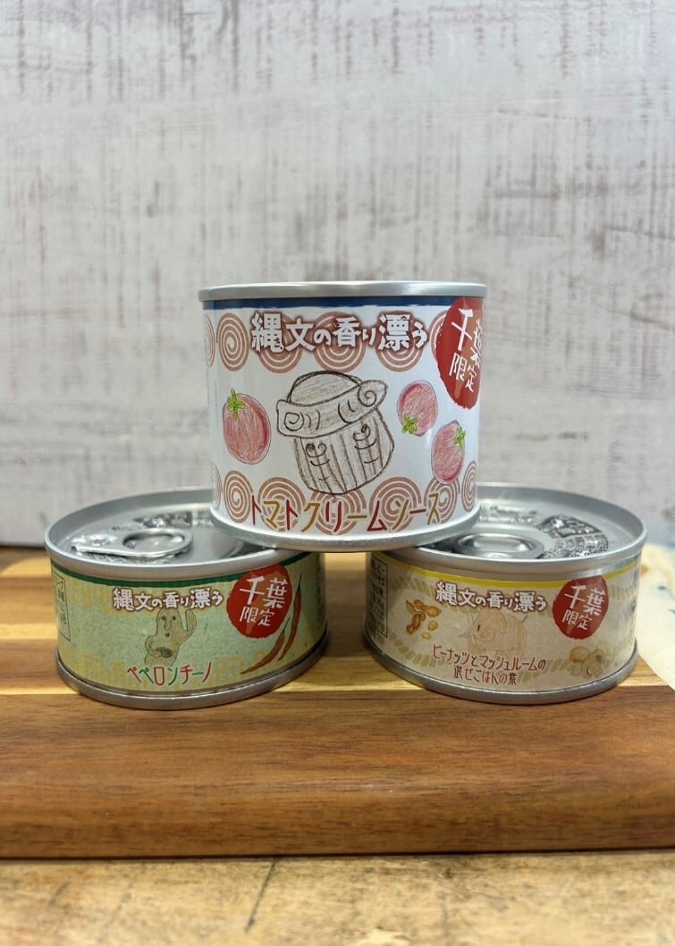 縄文缶詰 3缶セット☆ | ITSUMO