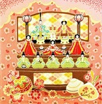 【桃の節句】R中巾　さとうひろみ　ひな