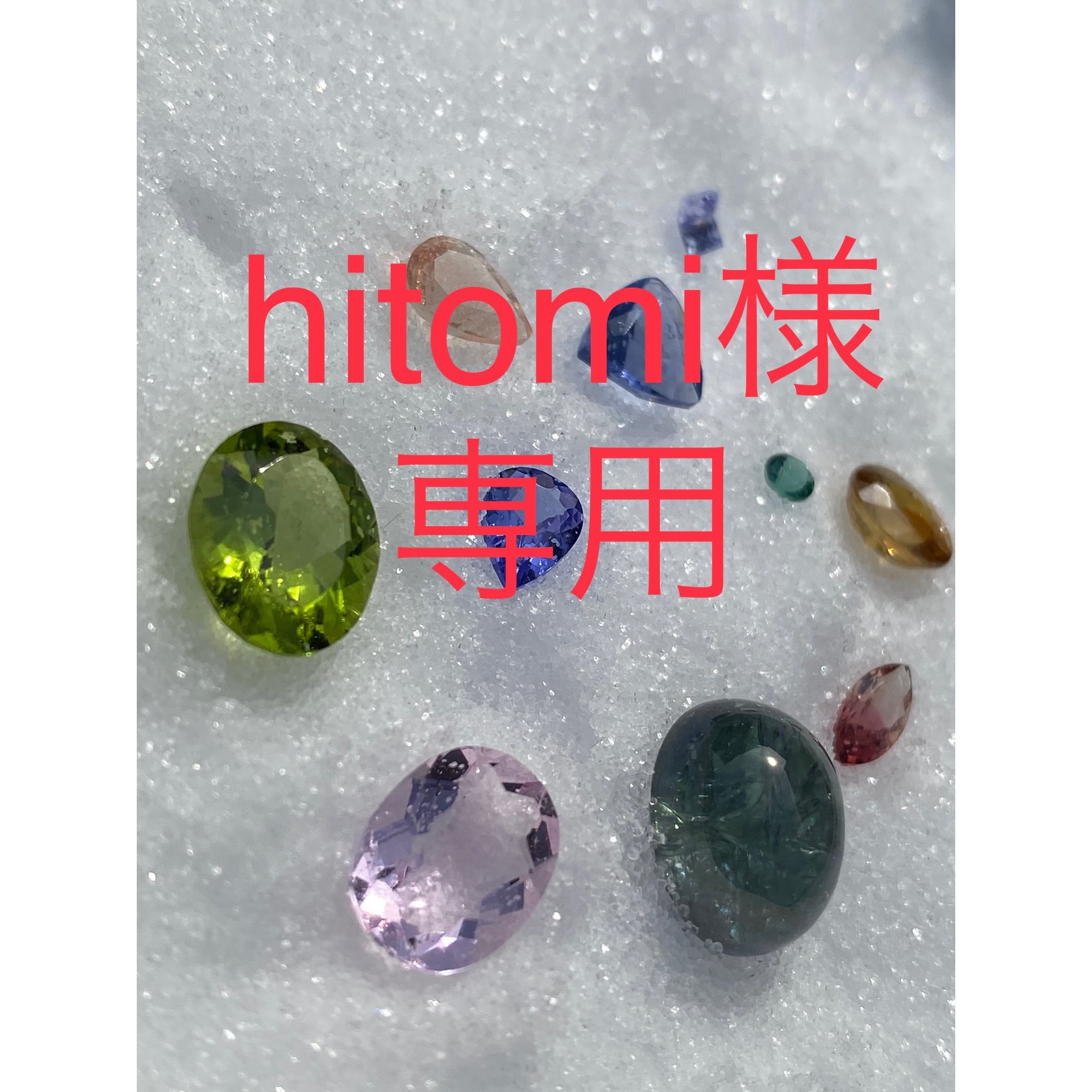 hitomi様専用 | cocolani_stone