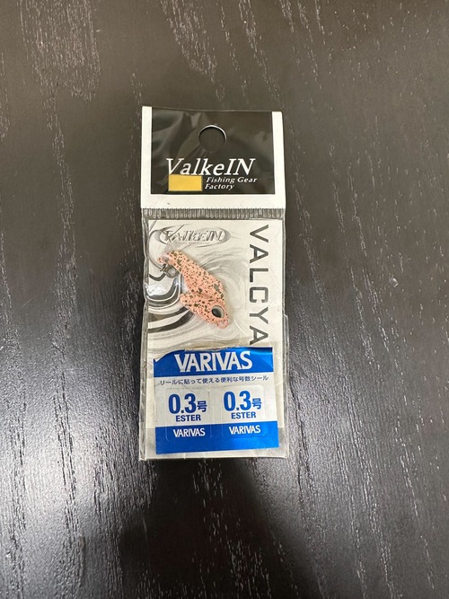 【ValkeIN】VALCYANOM 2.8g(M148 マットサクラスプラッシュ)